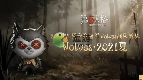 第五人格狼队最新爆料,神秘角色揭秘，游戏剧情再掀波澜
