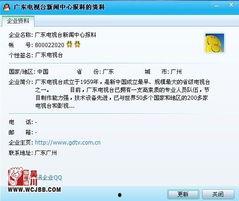 吴川最新爆料新闻网址,揭秘新闻网址背后的热点事件